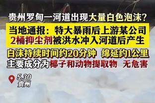 蒙蒂谈斯图尔特打5号位：这能让阵容提升对抗强度